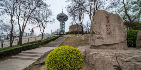 墩台山公園