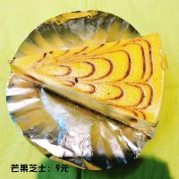 評論圖片 2
