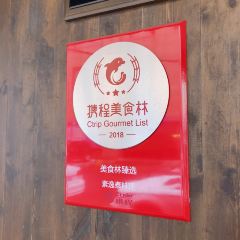 素逸·泰料理(人民广场店) User Photo