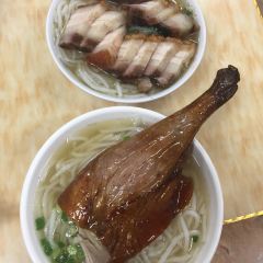 尚品燒鵝瀨粉（宏遠總店）張用戶圖片