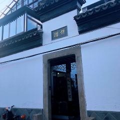 Ban Yuan Private-home Cuisine User Photo