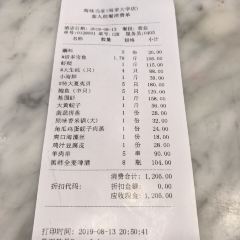 Hai Wei Dang Jia ( Hai Shi Da Xue ) User Photo