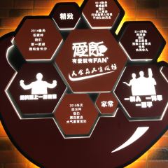 爱饭(利川店) User Photo