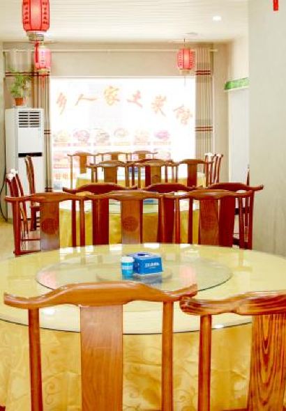 水鄉人家土菜館（徽菜一絕臭鱖魚）（三河古鎮店）