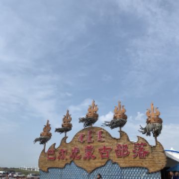 評論圖片 2