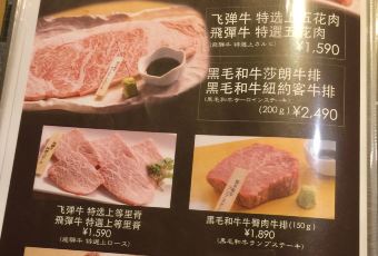 燒肉 牛兵衞 栄本店用戶圖片