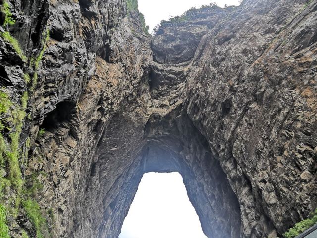 Tianmen Cave