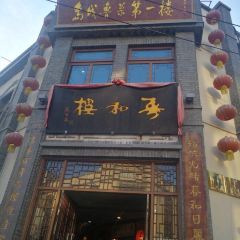 Chun He Lou User Photo