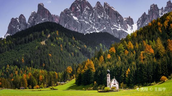 Funes Valley
