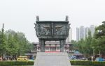 Wangcheng Park