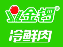 金锣冷鲜肉专卖店(桓台县民防局西)