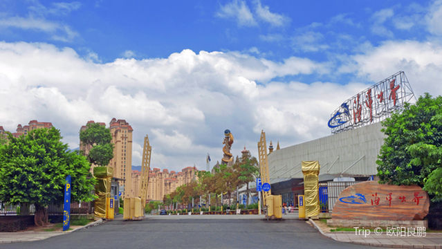 Luoyuan Bay Ocean World