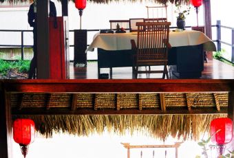 普陀山雷迪森莊園·蓮府用戶圖片