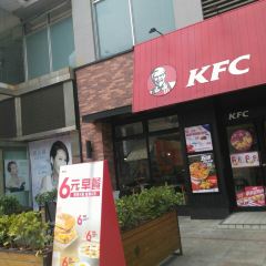 KFC 여행 사진