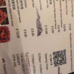 Fairyland Chinese Restaurant張用戶圖片