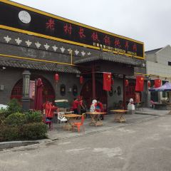 老村长湖北菜(枣园公园店) ảnh của người dùng