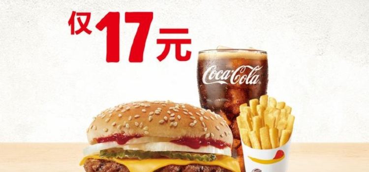 汉堡王(砂之船店)