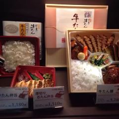 Date no Gyutan Honpo Main Store User Photo
