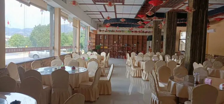 Nanjingdajiudianmandunshiguang Restaurant