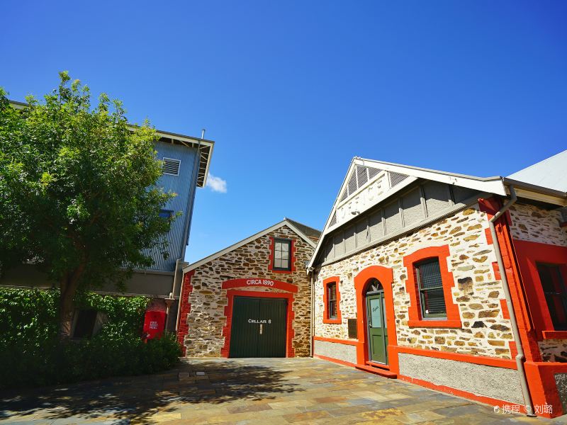 Penfolds Magill Estate Cellar Door