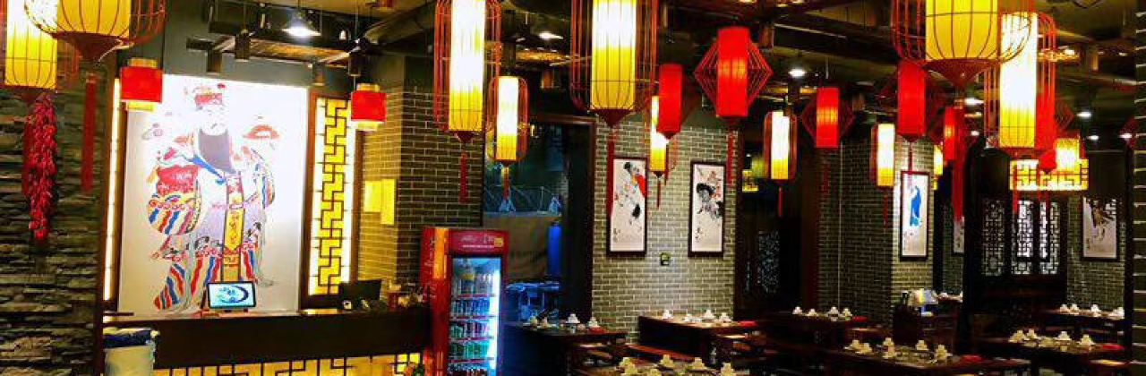 唐拾壹·小龍女火锅(东湖广场店)