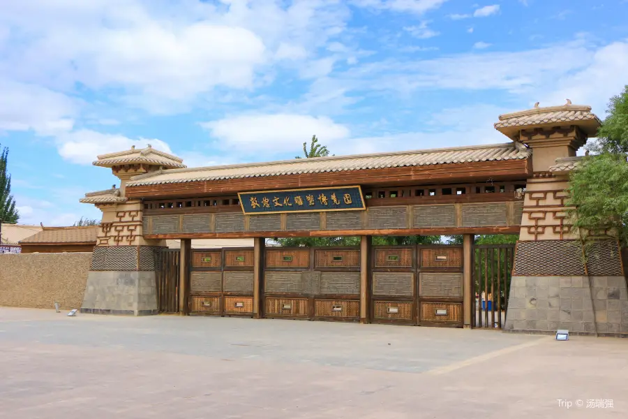 Dunhuang Cultural Sculpture Expo Park