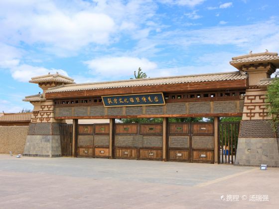 Dunhuang Cultural Sculpture Expo Park