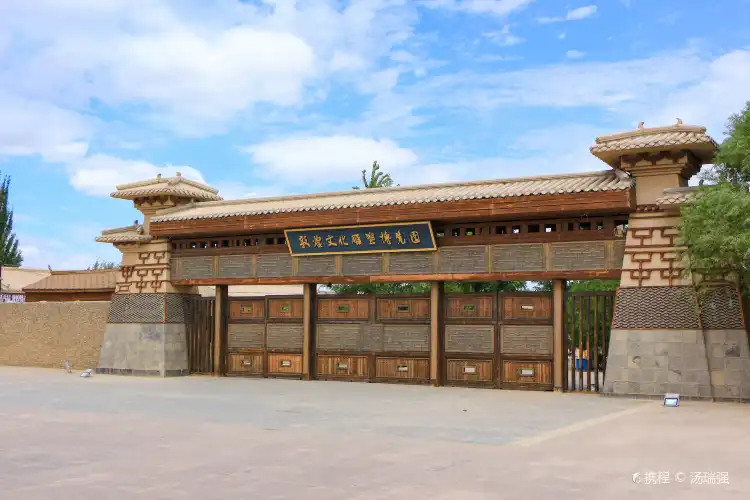 Hotels near Dunhuang Cultural Sculpture Expo Park