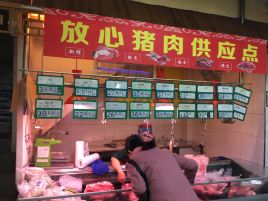 望途溪超市(石柱土家族自治县)