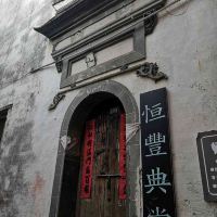 評論圖片 3