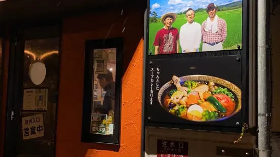 咖哩食堂 心(札幌本店)