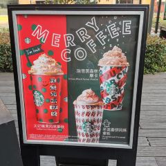 星巴克（無錫萬科運河外灘店）張用戶圖片