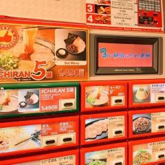 Ichiran(Shinbashi) User Photo