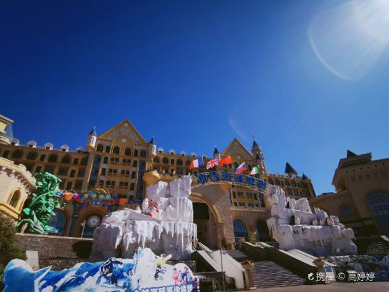 Shilin Ice and Snow Ocean World