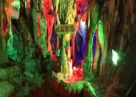 Guanyin Cave