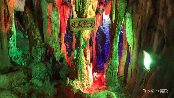 Guanyin Cave
