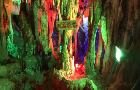 觀音洞風景區門票成人