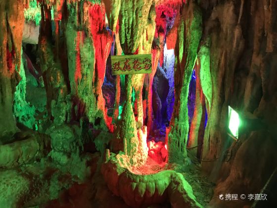 Guanyin Cave