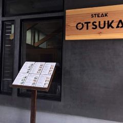STEAK OTSUKA User Photo