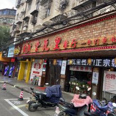 堂瓦里·正宗赣菜(建德观店) User Photo
