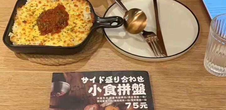 Tezukuri Pizza Italy