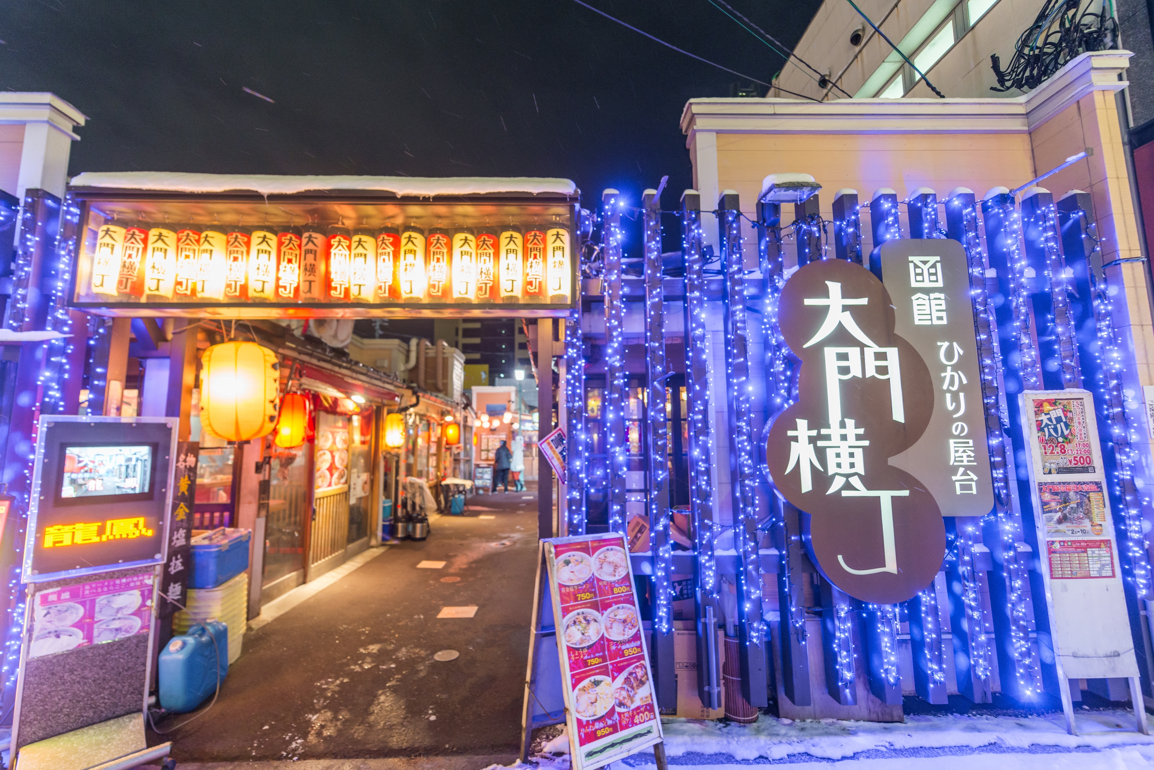 函館景點 精選函館一日游景點top10遊記攻略 Trip Com遊玩攻略