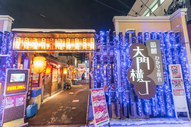 【函館一日遊】Top10景點！函館酒店、機票攻略