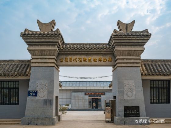 Guxing Smelting Iron Ruins