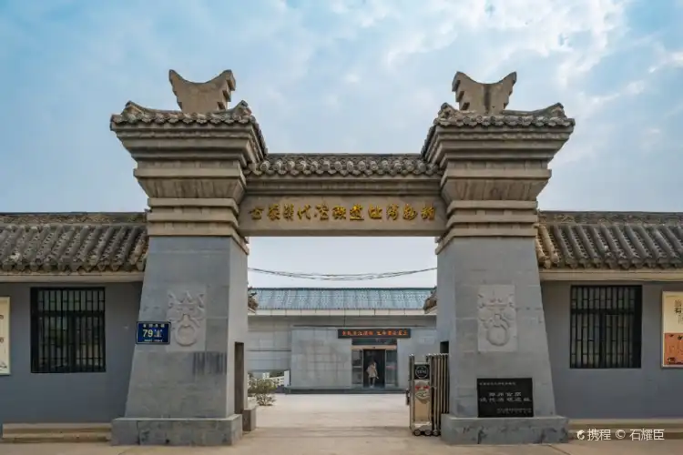 Hotel dekat Guxing Smelting Iron Ruins