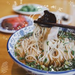 裕兴记·精品面馆(演艺中心店) User Photo