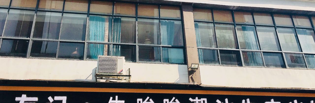 友记牛哞哞潮汕牛肉火锅(资兴·湘中城市广场店)