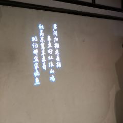 好灶头土菜(虹桥夜市店) User Photo