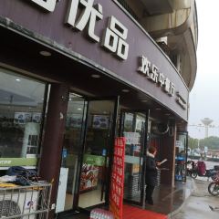 SHANG KE YOU PIN HUAN LE ZHONG CAN TING User Photo