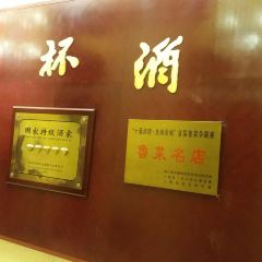 JINSANBEI RESTAURANT User Photo